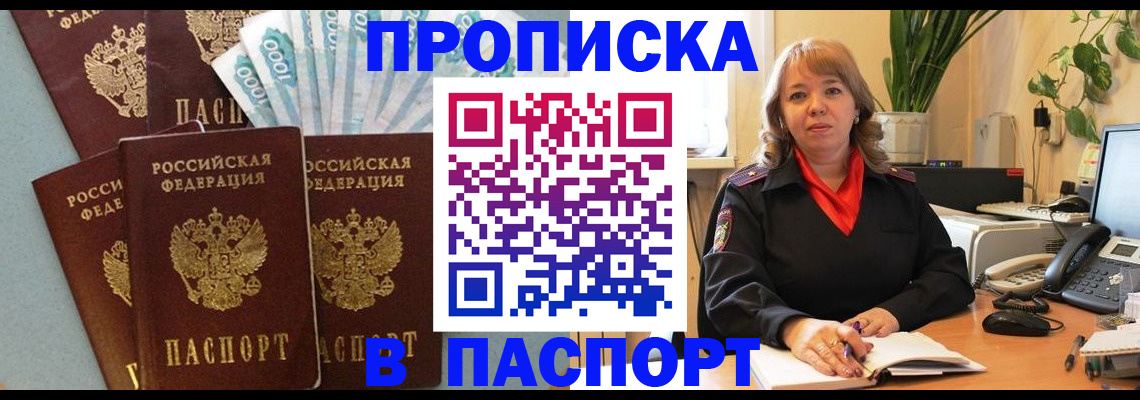 регистрация для школы в Серпухове